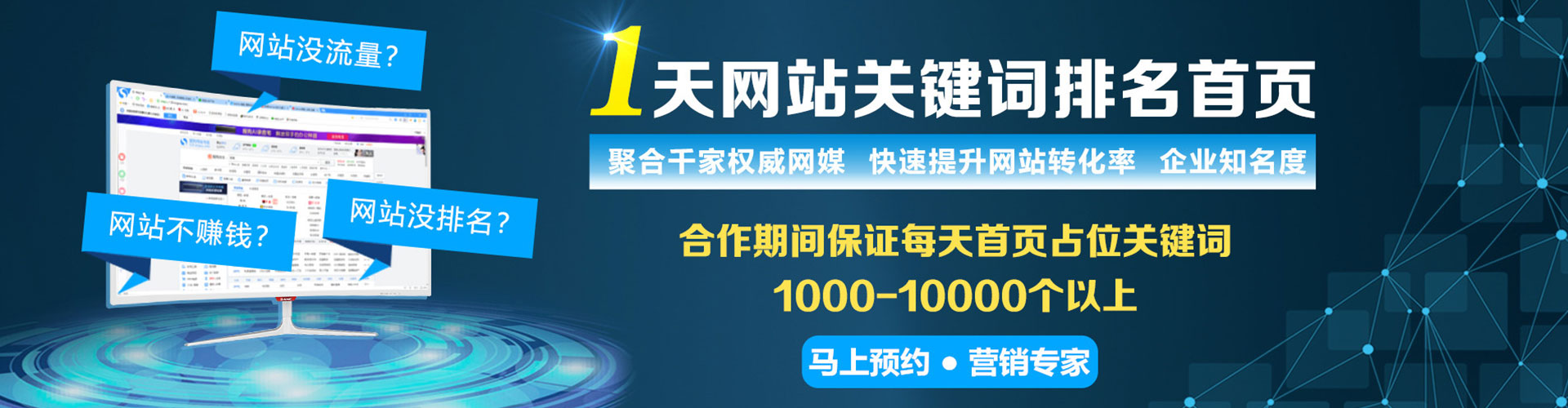 中坜信息流代理
