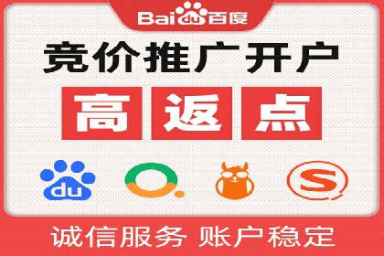 案例解读：竞价推广公司助力企业突破瓶颈